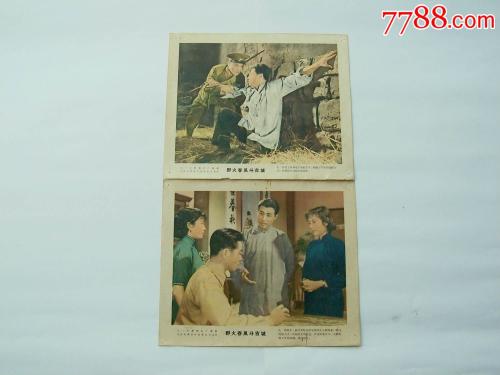 國學院大学硕士毕业证